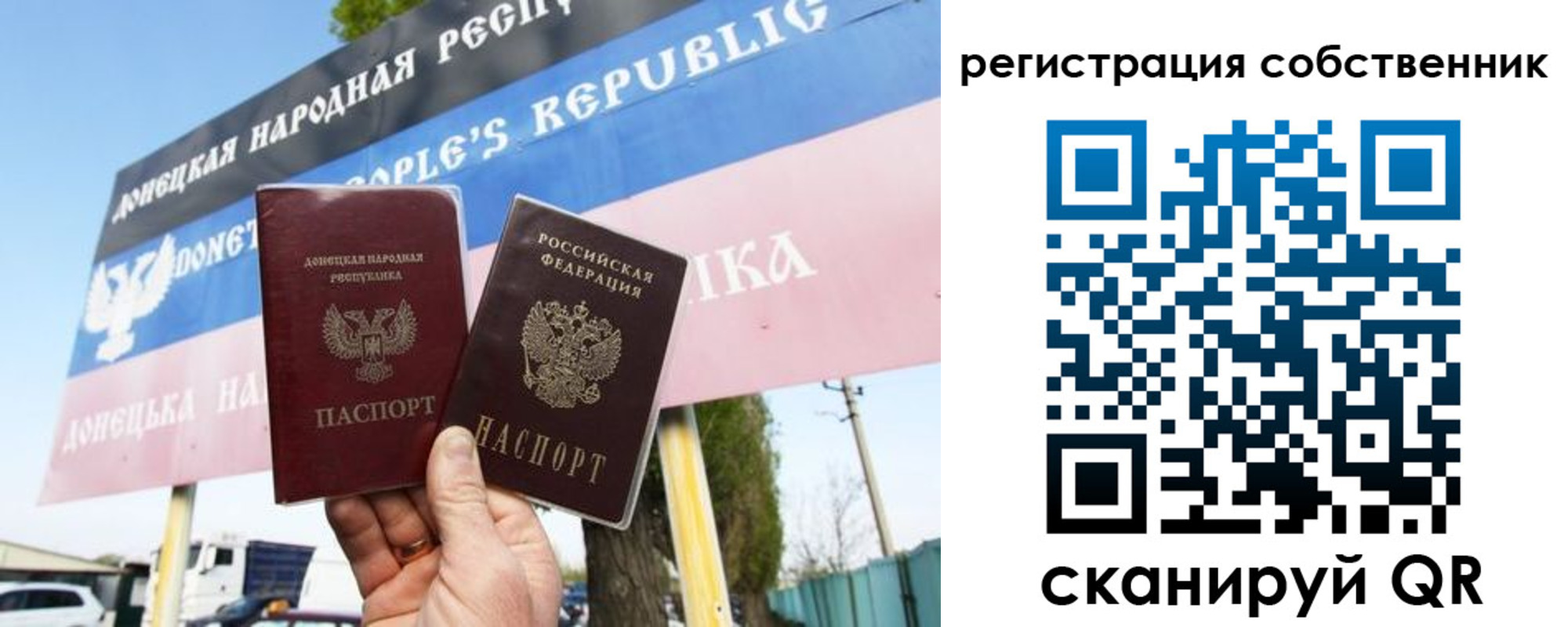 временная регистрация поиск в Нягани