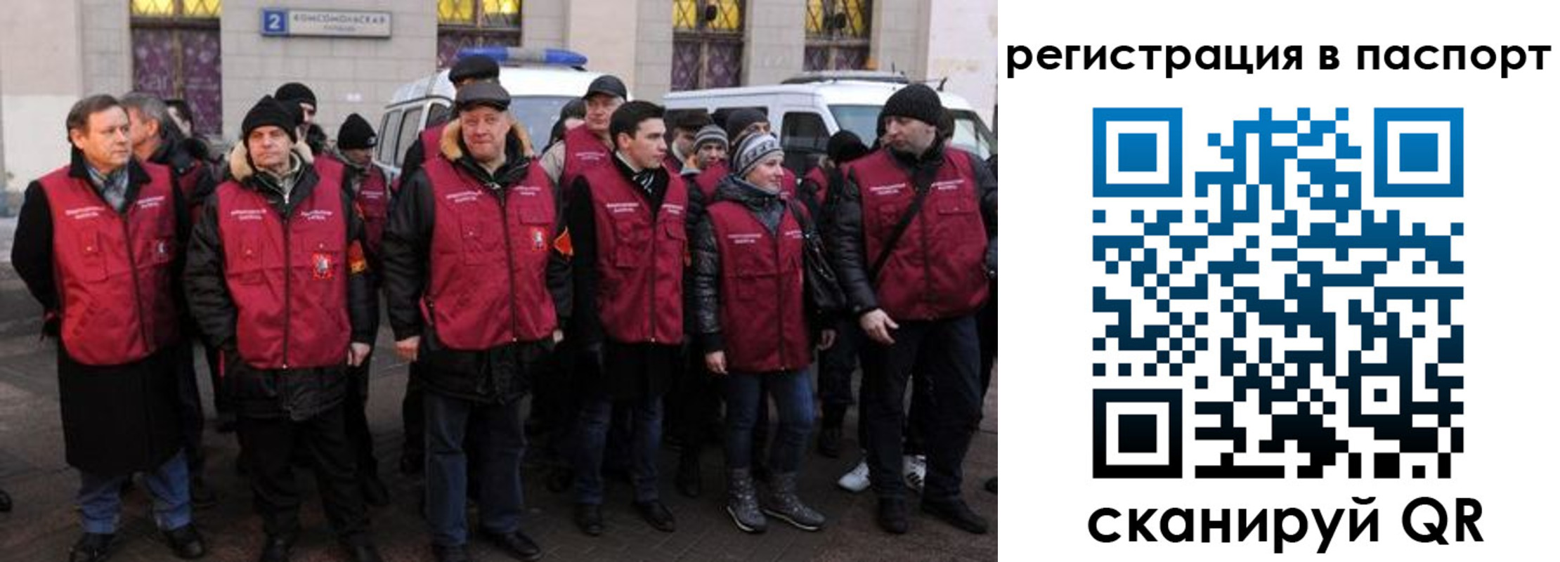 временная регистрация адрес в Нягани