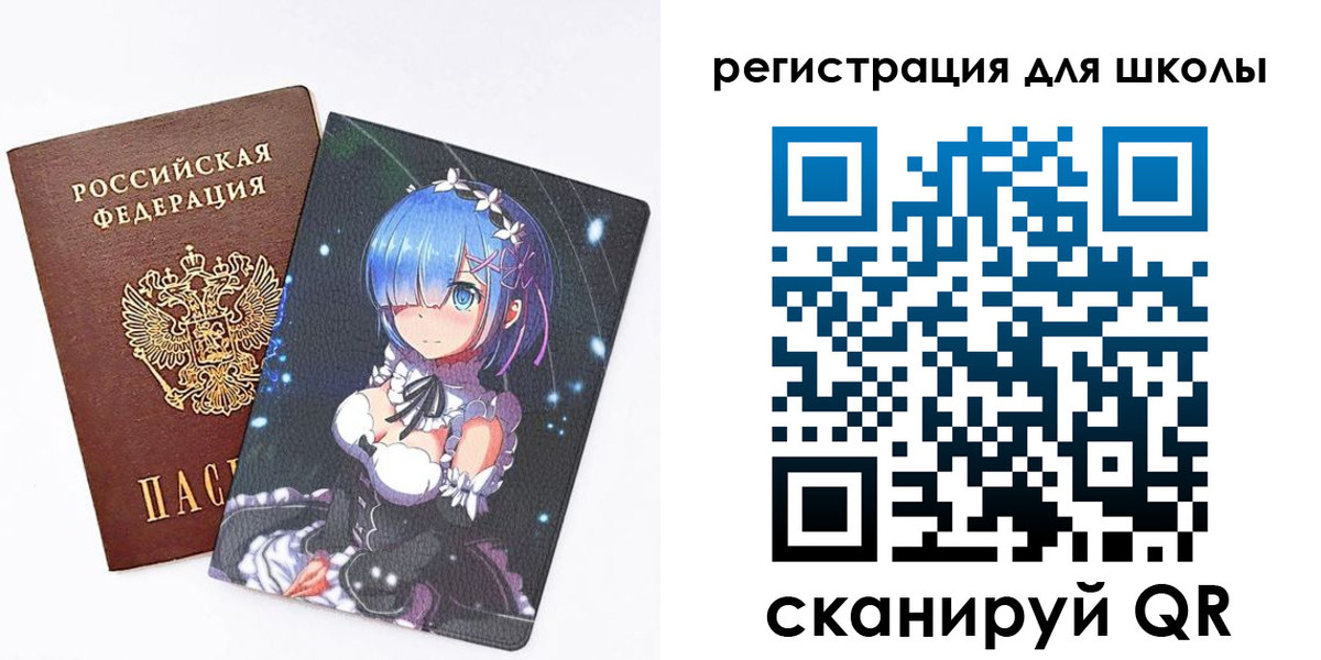 временная регистрация поиск в Нягани
