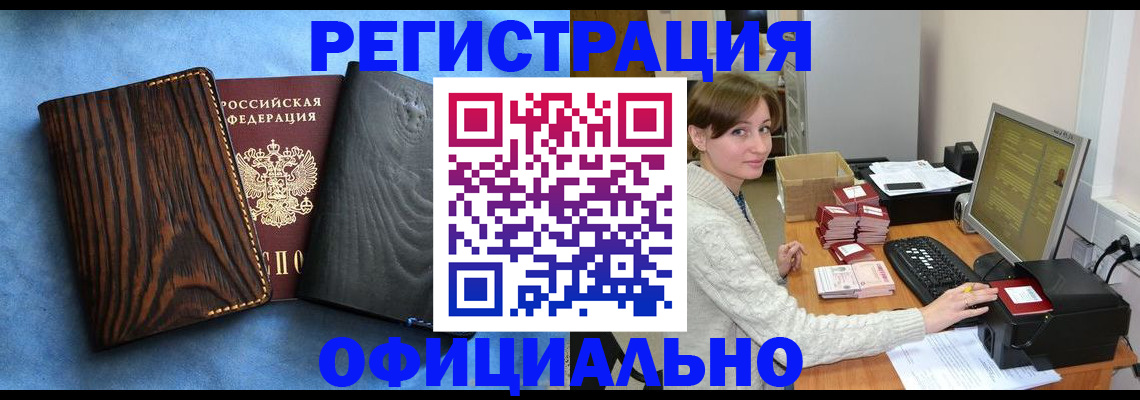 временная регистрация госуслуги в Нягани